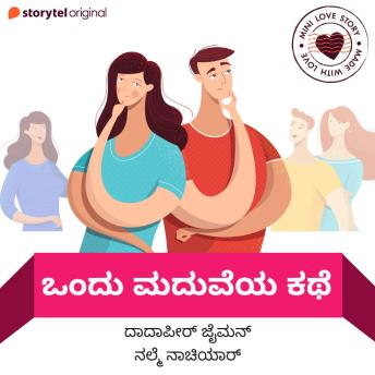 [Kannada] - Ondu Madhuveya Kathe