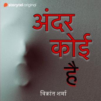 [Hindi] - Andar Koi Hai