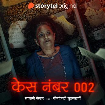 Download New Full Audiobooks in Mystery, Thriller & Horror, Police & Detective