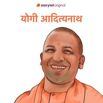 [Hindi] - Yogi Adityanath