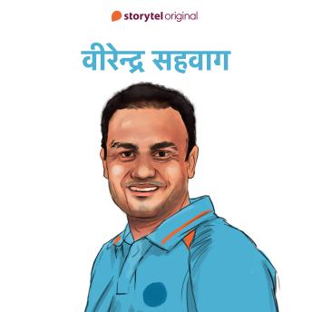[Hindi] - Virendra Sehwag