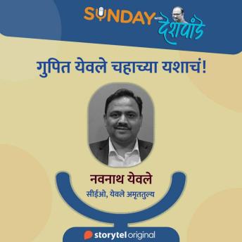 [Marathi] - Sunday with Deshpande S01E21