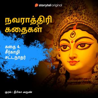 [Tamil] - Seerkazhi Satanaathar