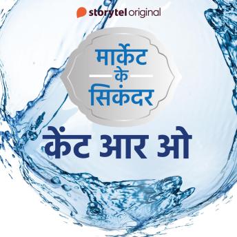 [Hindi] - Kent RO