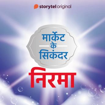 [Hindi] - Nirma
