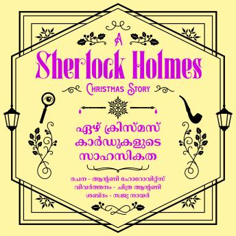 [Malayalam] - Ezhu Christmas Cardukalude Sahasikatha - A Sherlock Holmes Christmas Mystery