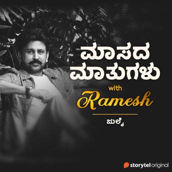 [Kannada] - Maasada Mathugalu with Ramesh - July