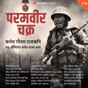 [Hindi] - Param Vir Chakra - E14