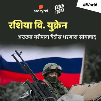 [Marathi] - Russia vs Ukraine: Akkhya Europela Vethis Dharnara Seemavad