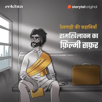 [Hindi] - Ramkhilavan Ka Filmy Safar