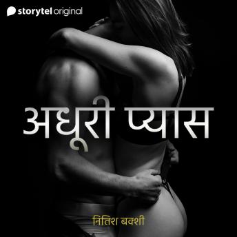 [Hindi] - Adhuri Pyas