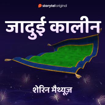 [Hindi] - Jaduyi Kaleen