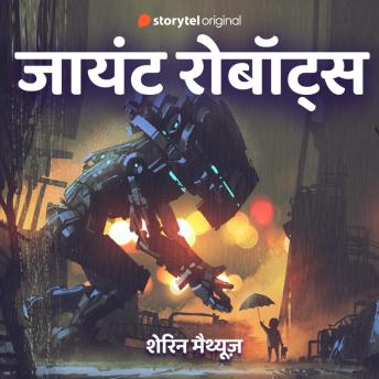 [Hindi] - Giant Robots