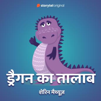 [Hindi] - Dragon Ka Talaab