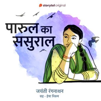 [Hindi] - Parul Ka Sasural S01E28