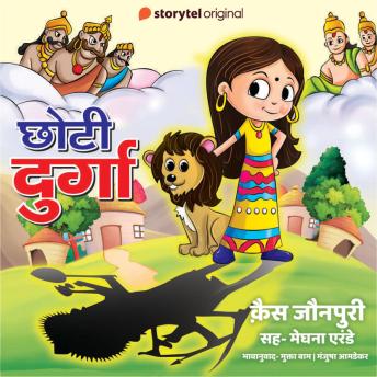 [Marathi] - Choti Durga S01E09