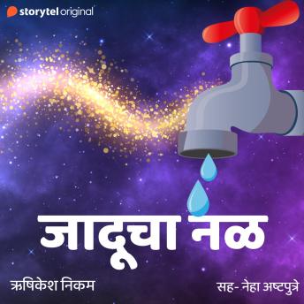 Get Hooked On Into A Binge-Worthy Full Audiobook Right Now.