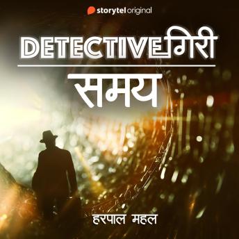 [Hindi] - DetectiveGiri - Samay