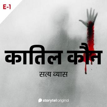 [Hindi] - Qatil Kaun S01E01