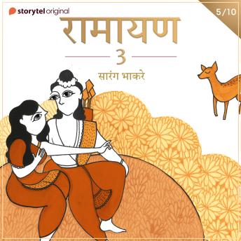 [Hindi] - Ramayan S03E05