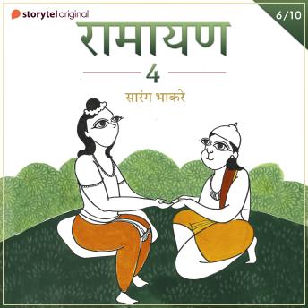 [Hindi] - Ramayan S04E06