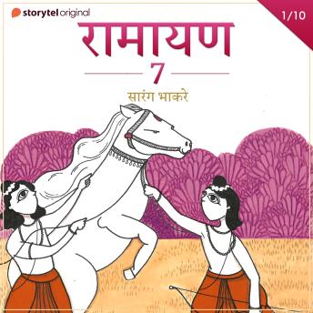 [Hindi] - Ramayan S07E01