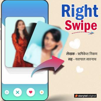 [Marathi] - Right Swipe - E12