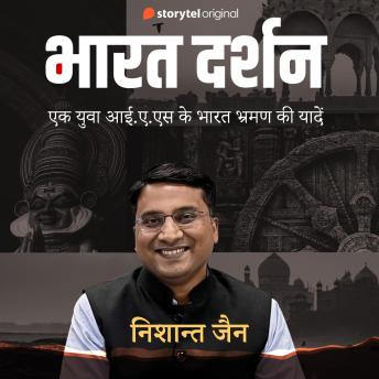 [Hindi] - Bharat Darshan