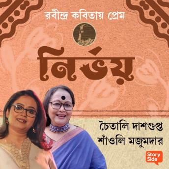[Bengali] - Robindro Kobitaye Prem - Nirbhoy