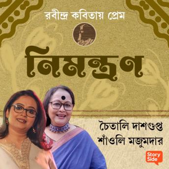 [Bengali] - Robindro Kobitaye Prem - Nimontron