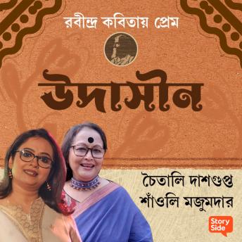 [Bengali] - Robindro Kobitaye Prem - Udasheen