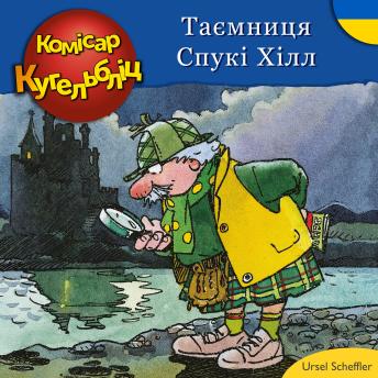 [Ukrainian] - Комісар Кугельбліц -Таємниця Спукі Хілл (нескорочені)