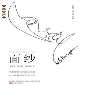 [Chinese] - 面纱
