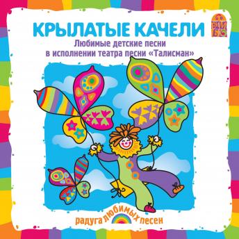 [Russian] - Помогите бегемоту
