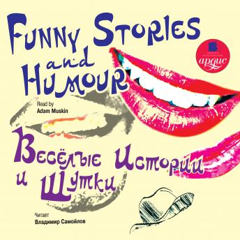 Download Весёлые истории и шутки / Funny Stories and Humour by коллектив авторов, з. п. вольская