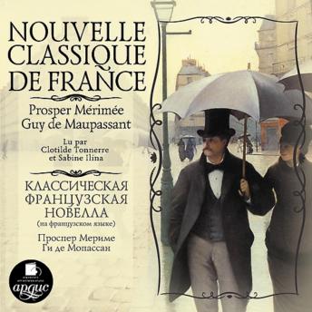 [French] - Nouvelle classique de France