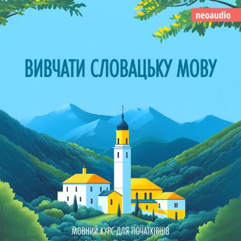 [Ukrainian] - Вивчати словацьку мову - Курси мов для початківців (Не скорочено)