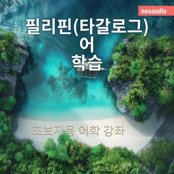 Face Amassment of Full Audiobooks in Self Development, Health & Wellness