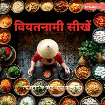 [Hindi] - शुरुआती लोगों के लिए भाषा पाठ्यक्रम, वियतनामी सीखें (संपूर्ण)