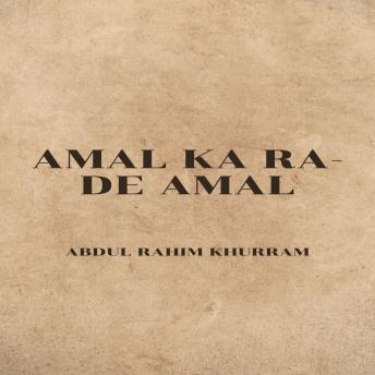 [Hindi] - Amal ka ra-de Amal