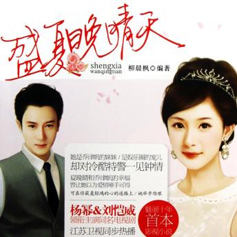 [Chinese] - 衙门口：为官中国千年史