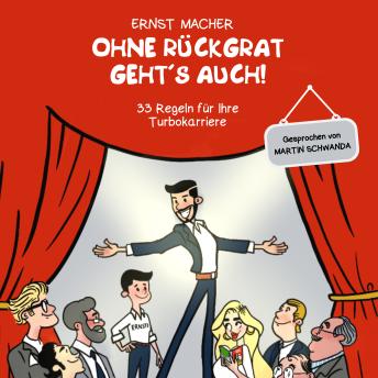 [German] - Ohne Rückgrat geht's auch!: 33 Regeln für Ihre Turbokarriere