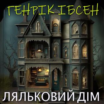 [Ukrainian] - Ляльковий дім: Книжки українською