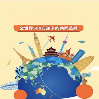 [Chinese] - 探索地球的180个秘密
