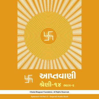 [Hindi] - Aptavani-14 Part-2 - Gujarati Audio Book