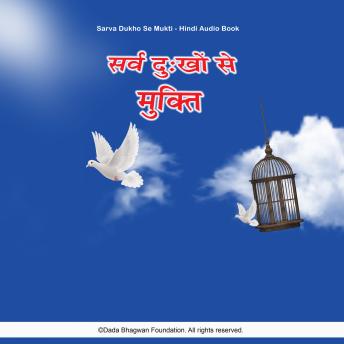 [Hindi] - Sarva Dukho Se Mukti - Hindi Audio Book