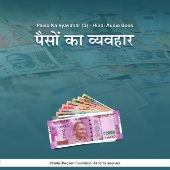 [Hindi] - Paiso Ka Vyavahar (S) - Hindi Audio Book