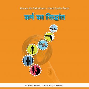 Download Karma Ka Sidhdhant - Hindi Audio Book by Dada Bhagwan