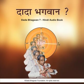[Hindi] - Dada Bhagwan ? - Hindi Audio Book