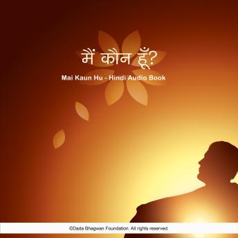 [Hindi] - Mai Kaun Hu - Hindi Audio Book